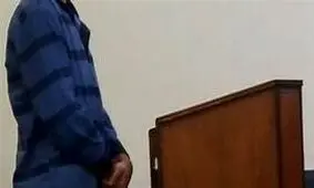 محاکمه پسری به جرم آزار دختر کند‌ذهن