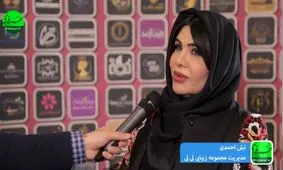 خلاقیت و نوآوری، برگ برنده مجموعه‌هاست / خوشحالم هنرجویانم کارآفرین شدند