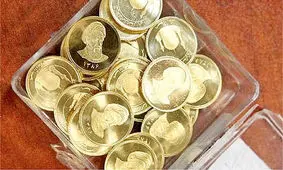 سکه پس از یک هفته کاهشی شد