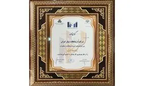 همراه اول موفق به کسب رتبه یک دربهره وری کل عوامل ارتباطات ومخابرات شد