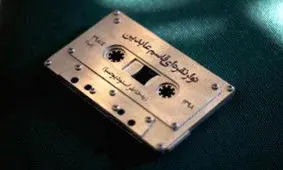 نوار نقره ای بتهوون به کدام هنرمندان تعلق گرفت؟