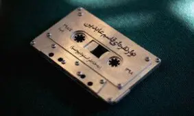 نوار نقره ای بتهوون به کدام هنرمندان تعلق گرفت؟