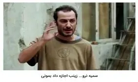 شوخی‌های جالب شبکه‌های اجتماعی؛ راهکار مسئولین ایرانی