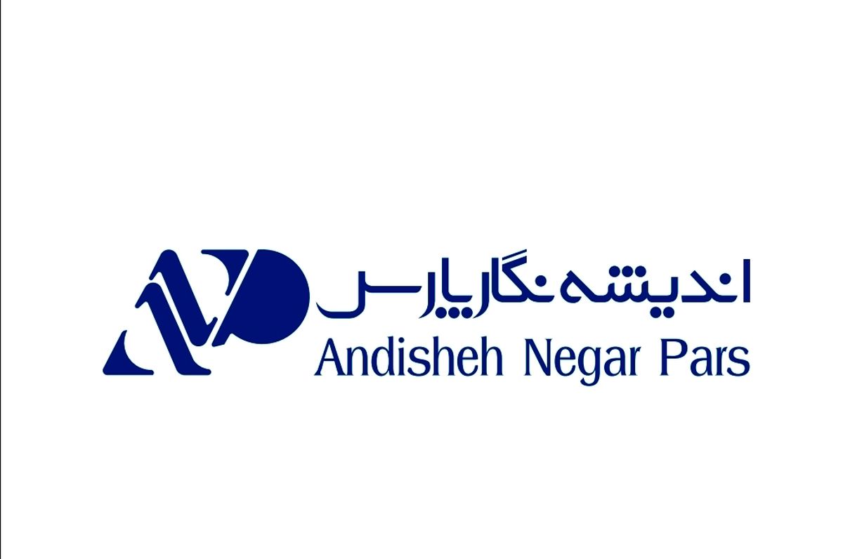 شرکت اندیشه‌نگار پارس در رتبه هشتم گروه خدمات بازرگانی