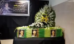 کراوات کشته‌شده پرواز اوکراین سانسور شد!