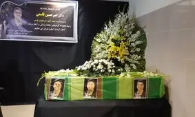 کراوات کشته‌شده پرواز اوکراین سانسور شد!