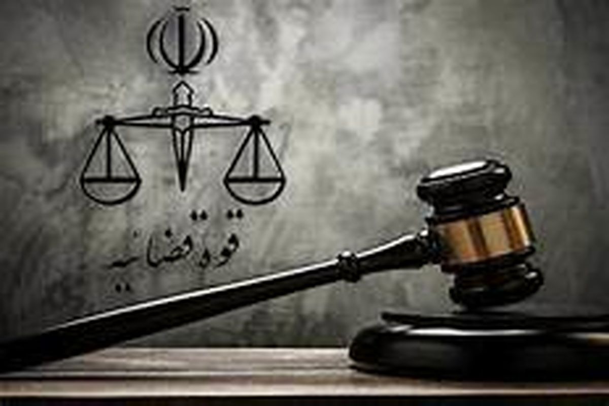 قاتل پدرم را ببخشید
