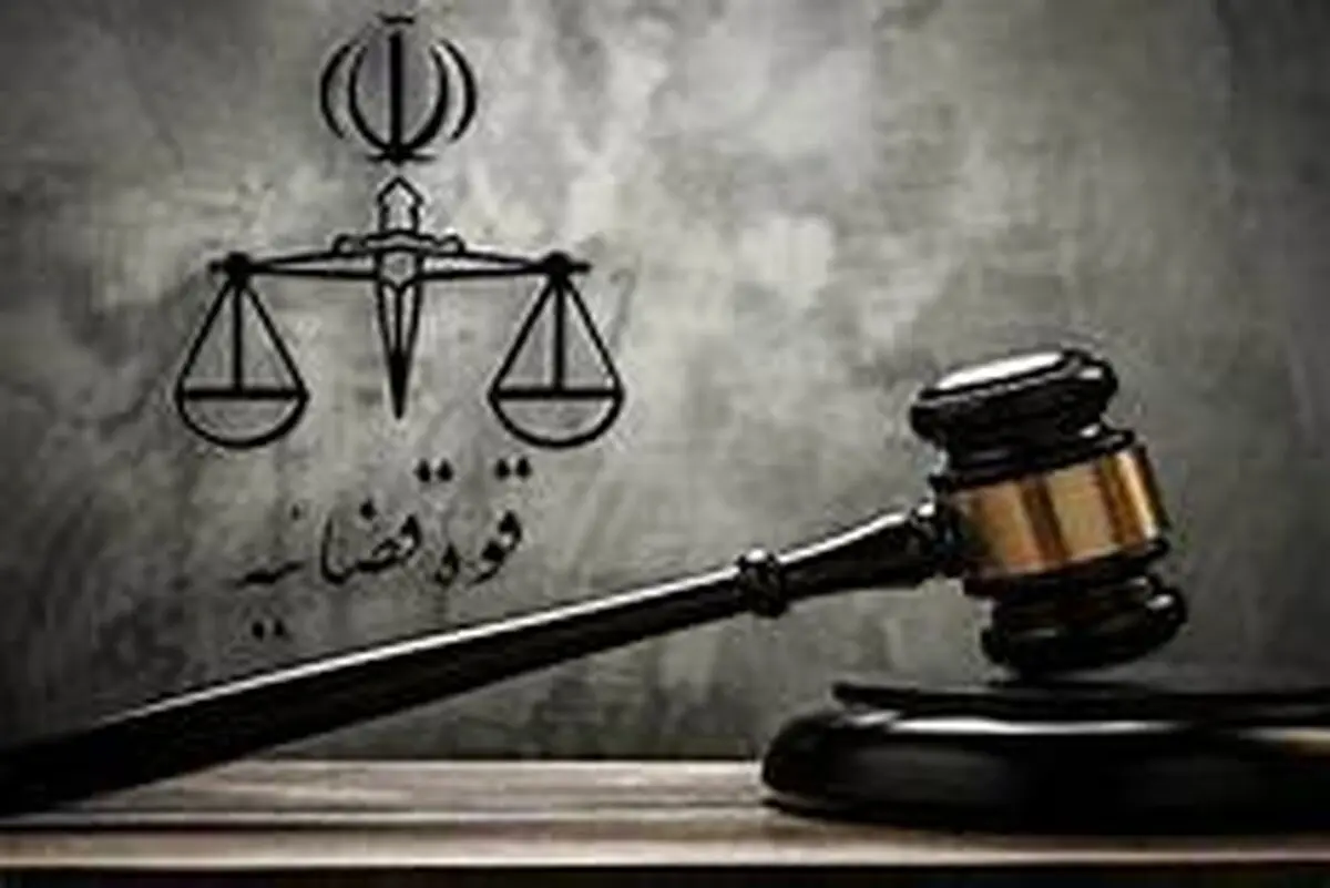 قاتل پدرم را ببخشید