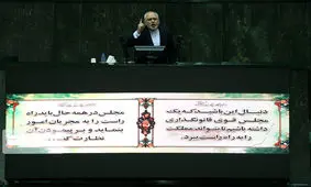 ذوالنوری از پاسخ‌های ظریف قانع شد