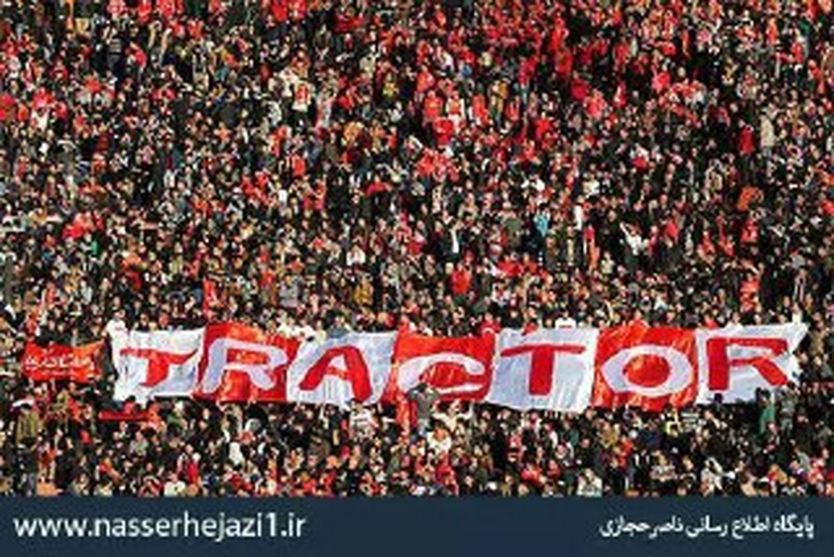 تراکتورسازی تبریز با لباس مشکی به مصاف استقلال میرود