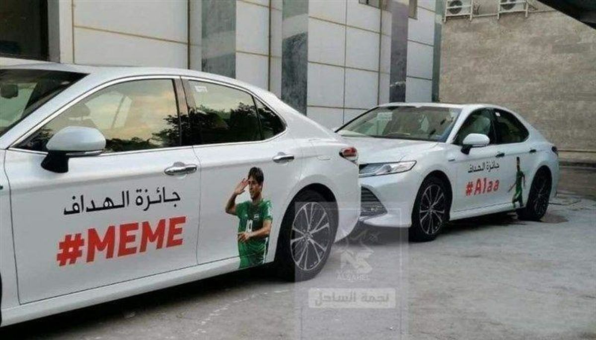 جایزه گلزنان عراقی برای گلزنی به ایران