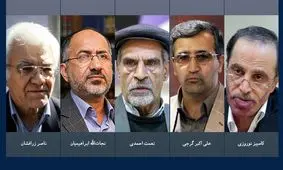 نظر حقوقدانان درباره نحوه تایید صلاحیت ها در انتخابات