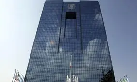 بانک‌ها می توانند تا سقف 100 هزار تومان را با رمز دوم ثابت منتقل کنند