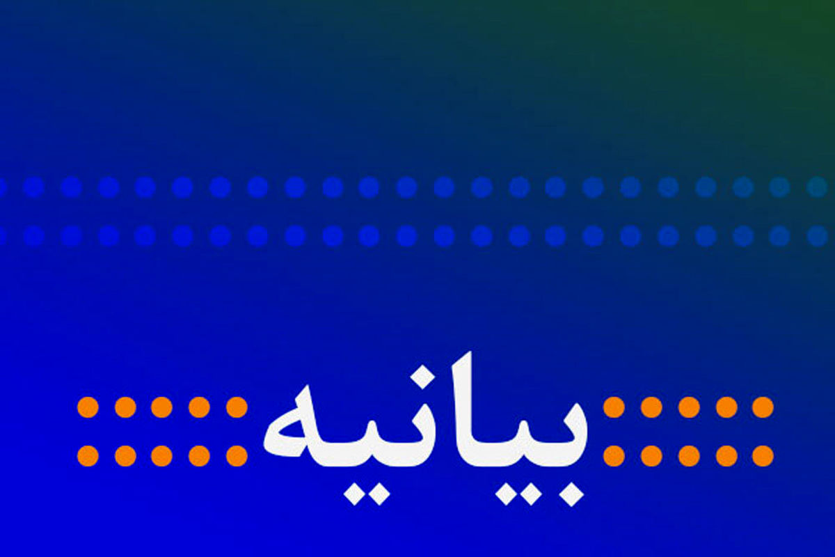 نتایج رمزگشایی جعبه سیاه هواپیمای اوکراینی خارج از ایران فاقد وجاهت است
