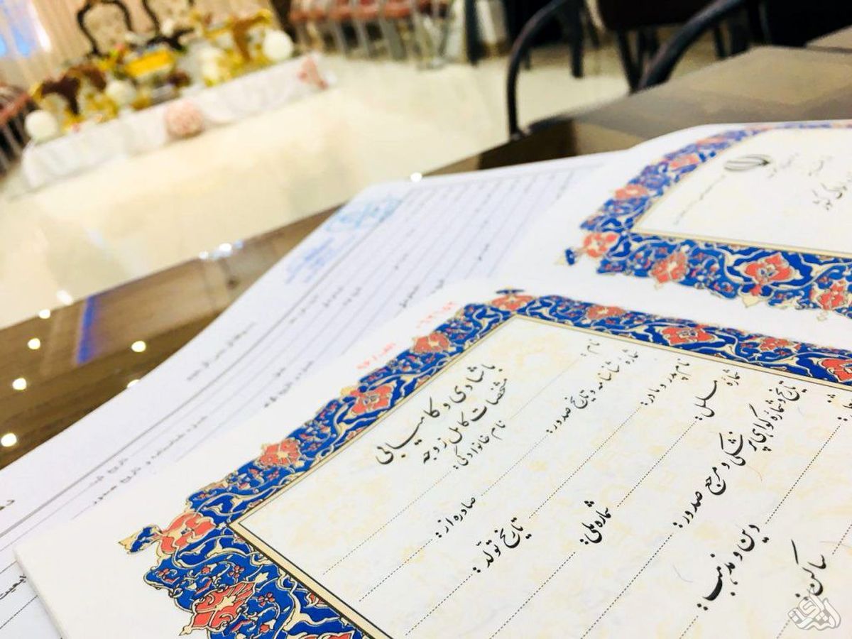 سند ازدواج شکل گذرنامه میشود