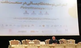 تمرکز نقدینگی در بازار بورس برای توسعه صنعت نفت
