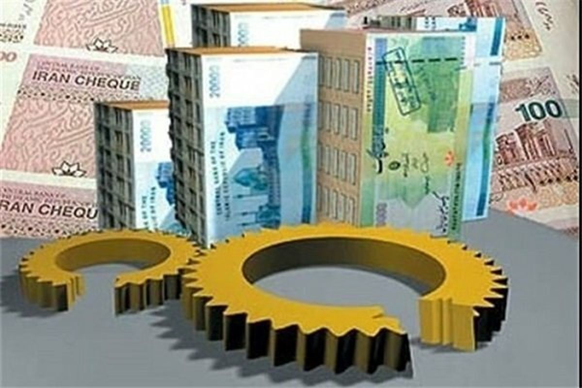 افزایش ۳۸ درصدی سهم صنعت و معدن از تسهیلات بانکی