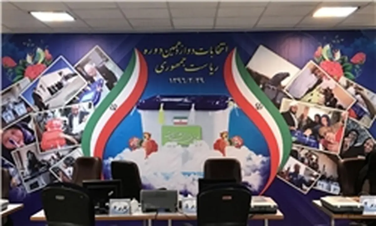 قرعه‌کشی پخش برنامه‌های تبلیغاتی 6 نامزد ریاست جمهوری
