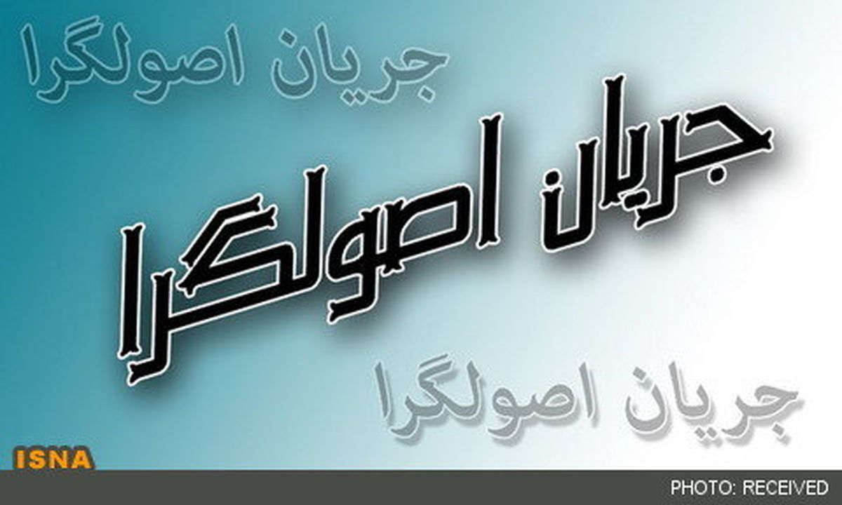جوانگرایی در ائتلاف اصولگرایان «شهید» شد/حامیان قالیباف در مشهد لیست نمیدهند
