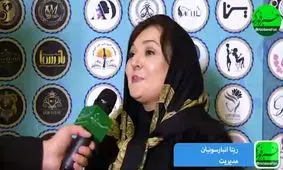 مسئولیت‌پذیری و دلسوزبودن ویژگی مجموعه‌های موفق است/ عشق به کار باعث می‌شود تا خستگی‌ناپذیر باشیم/ با گذراندن دوره‌های تخصصی و آکادمی زودتر به اهدافمان خواهیم رسید