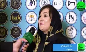 مسئولیت‌پذیری و دلسوزبودن ویژگی مجموعه‌های موفق است/ عشق به کار باعث می‌شود تا خستگی‌ناپذیر باشیم/ با گذراندن دوره‌های تخصصی و آکادمی زودتر به اهدافمان خواهیم رسید