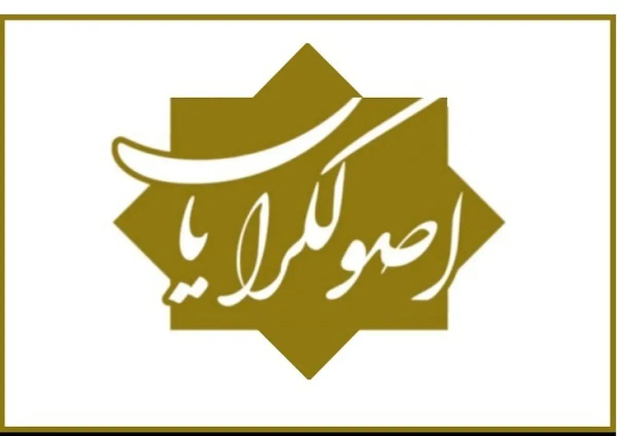 پایان تلخ ماه عسل اصولگرایان و جبهه پایداری/ حمله پایداری به بزرگان جناح راست