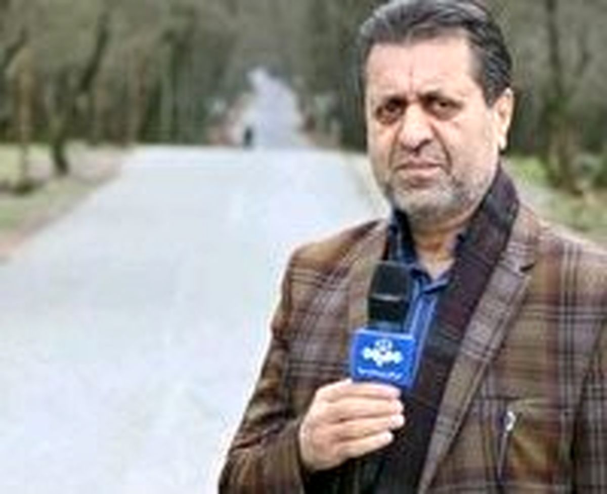 اسماعیل اخلاقی خبرنگار صداوسیما درگذشت