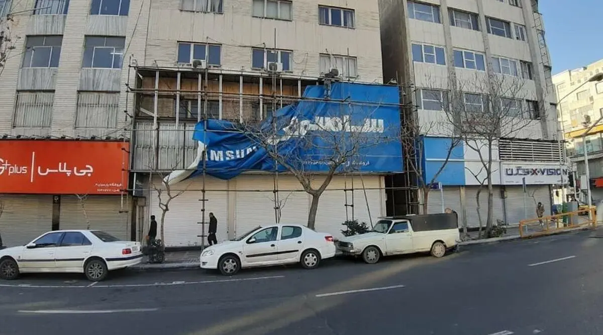 ماجرای خروج سامسونگ و ال جی در روز‌های گذشته / تکلیف خدمات پس از فروش دو شرکت کره‌ای چه می‌شود؟