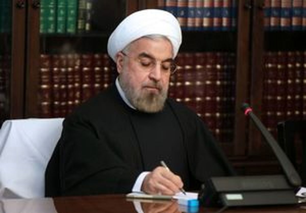 روحانی سه قانون مصوب مجلس را ابلاغ کرد