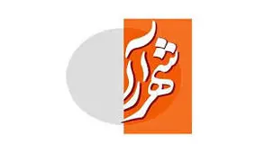 واکنش‌ برخی از اعضای شورای شهر مشهد به یک انتصاب