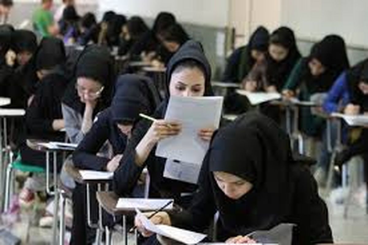 مهلت ثبتنام در کنکور سراسری ۹۹ امشب پایان مییابد
