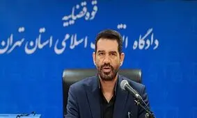 دادگاه متهمان ششمین پرونده بانک سرمایه برگزار می‌شود