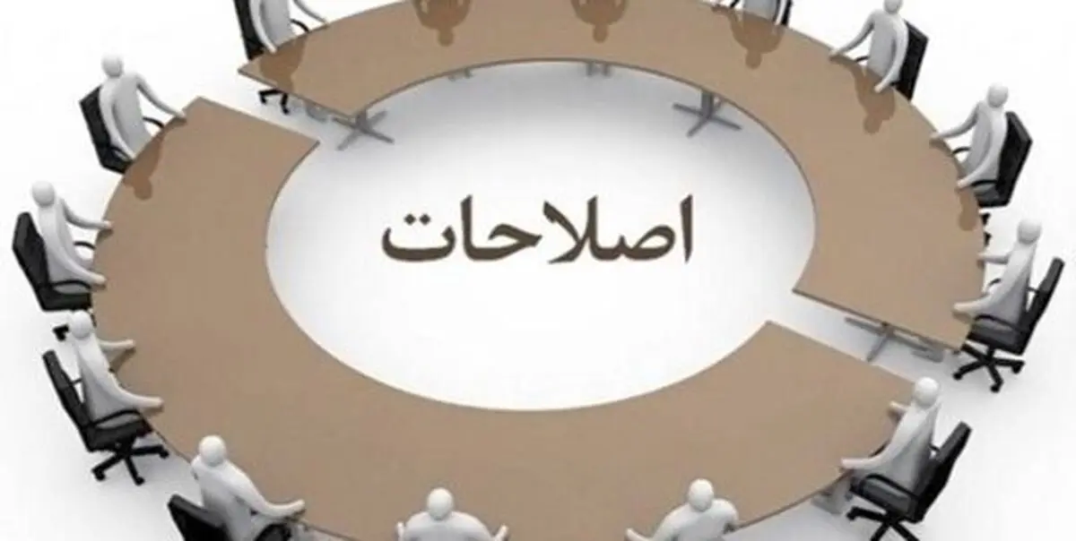 اشتراکات و افتراقات ۲ لیست اصلاح‌طلبان / اختلاف بر سر ۵ کاندیدا؟
