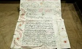 ۲۸۰ سال پیش، مهریه زنان ایرانی چه بود؟