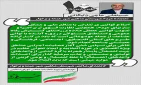 حاجی دلیگانی: قوانین مشکل‌ساز را ابطال می‌کنم