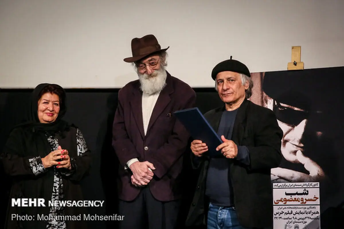 درددل‌های سینماگران در شب «خسرو معصومی»/سینما باید گاهی سیلی بزند