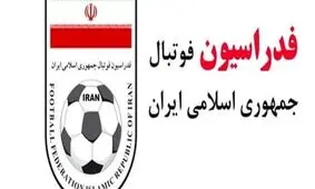 نامزدهای ریاست فدراسیون فوتبال به شش نفر ارتقاء یافت/ صوفی هم به ۱۰ امضا رسید