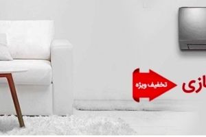 فروشگاه آنلاین کولرگازی کولرینو