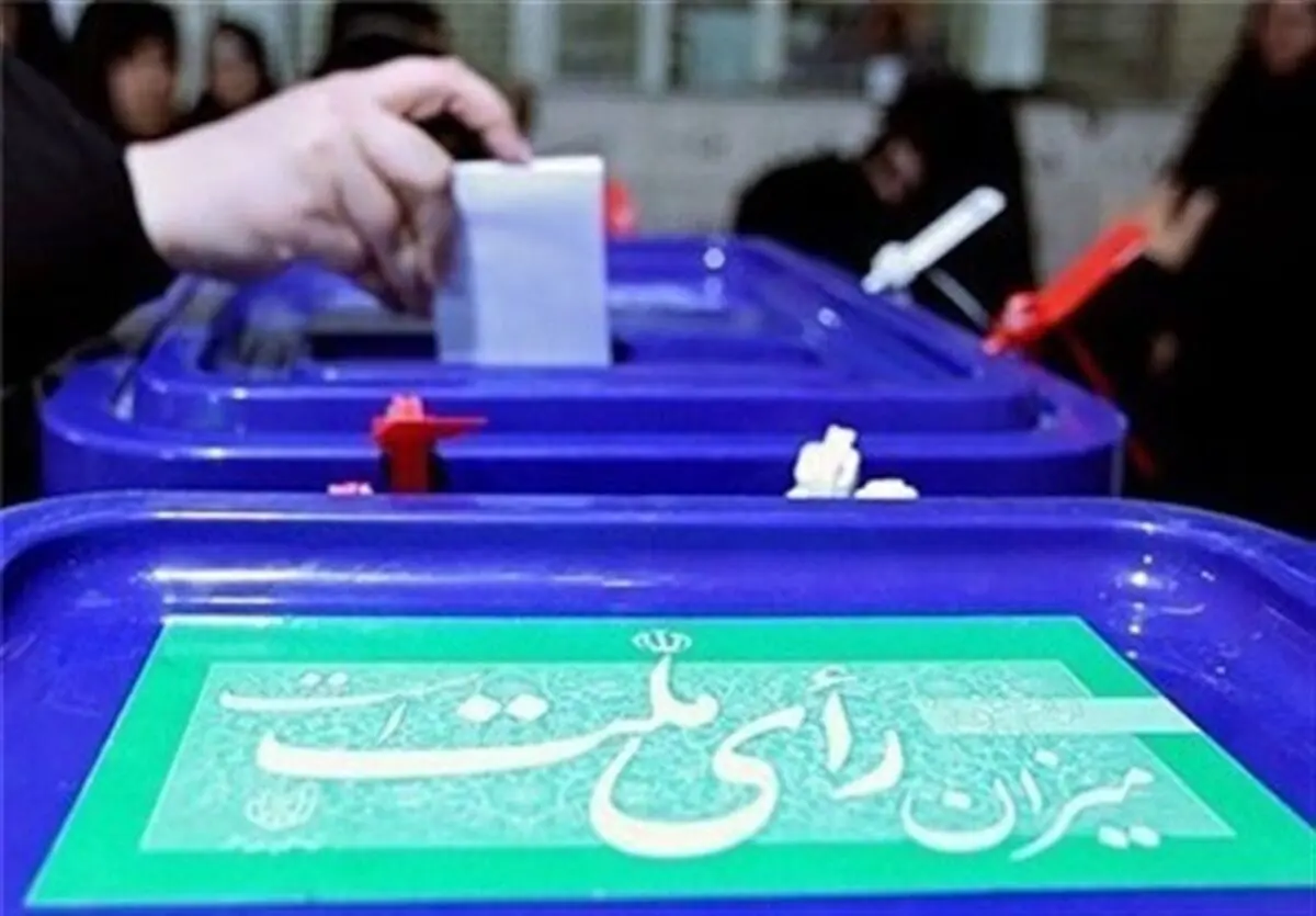 خوب، بد، زشت تبلیغات نامزدها / عکس