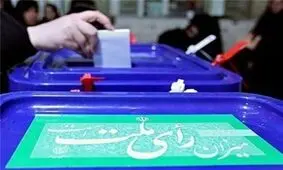خوب، بد، زشت تبلیغات نامزدها / عکس