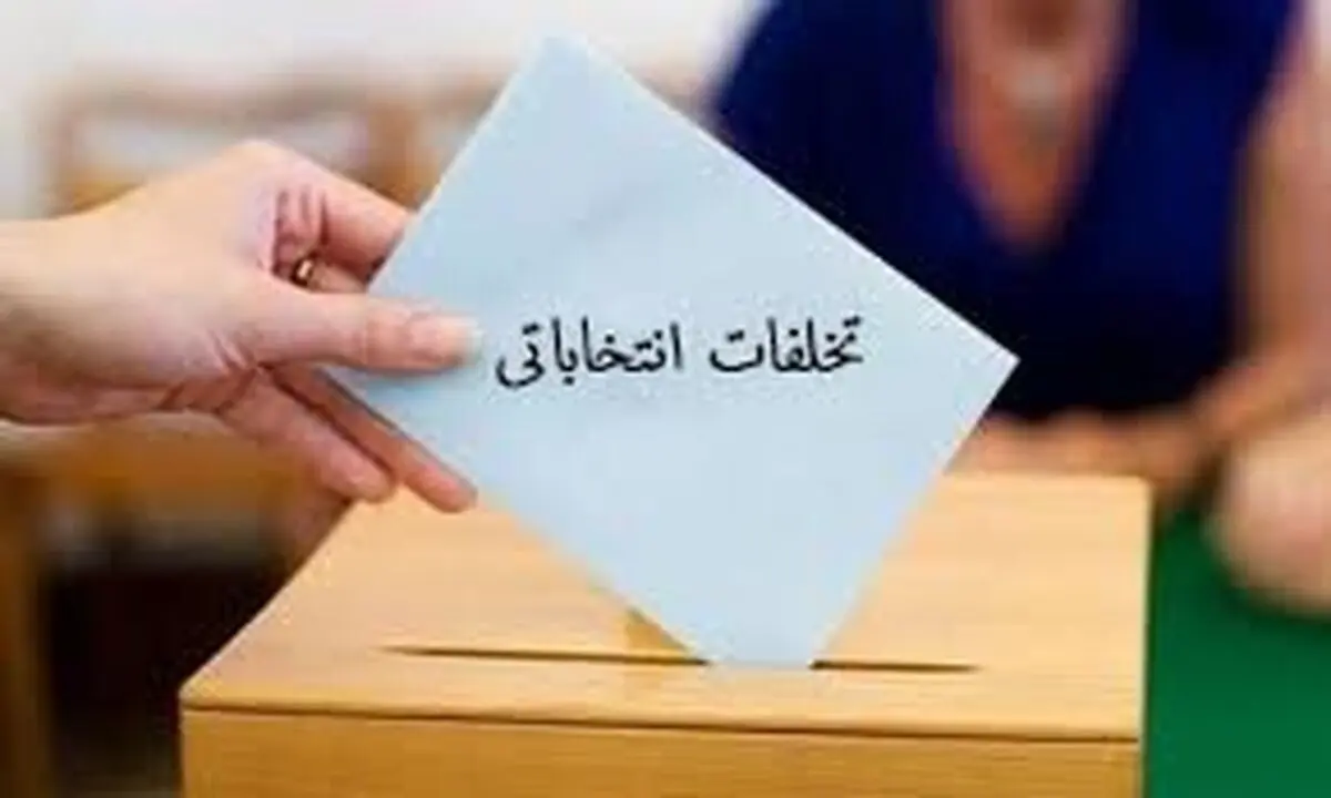 بازداشت ۳ نفر و شناسایی ۸ اسلحه به‌دست، در تبلیغات انتخابات در کهگیلویه و بویراحمد