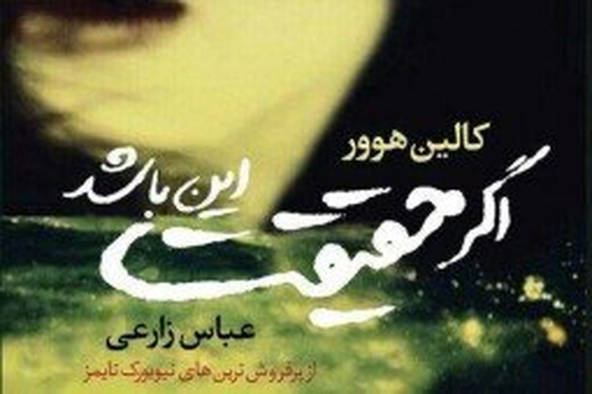 نویسندهای که از ورشکستگی رها شد