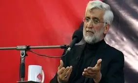 جلیلی: نیمی از مردم ایران یک ریال وام نگرفته‌اند