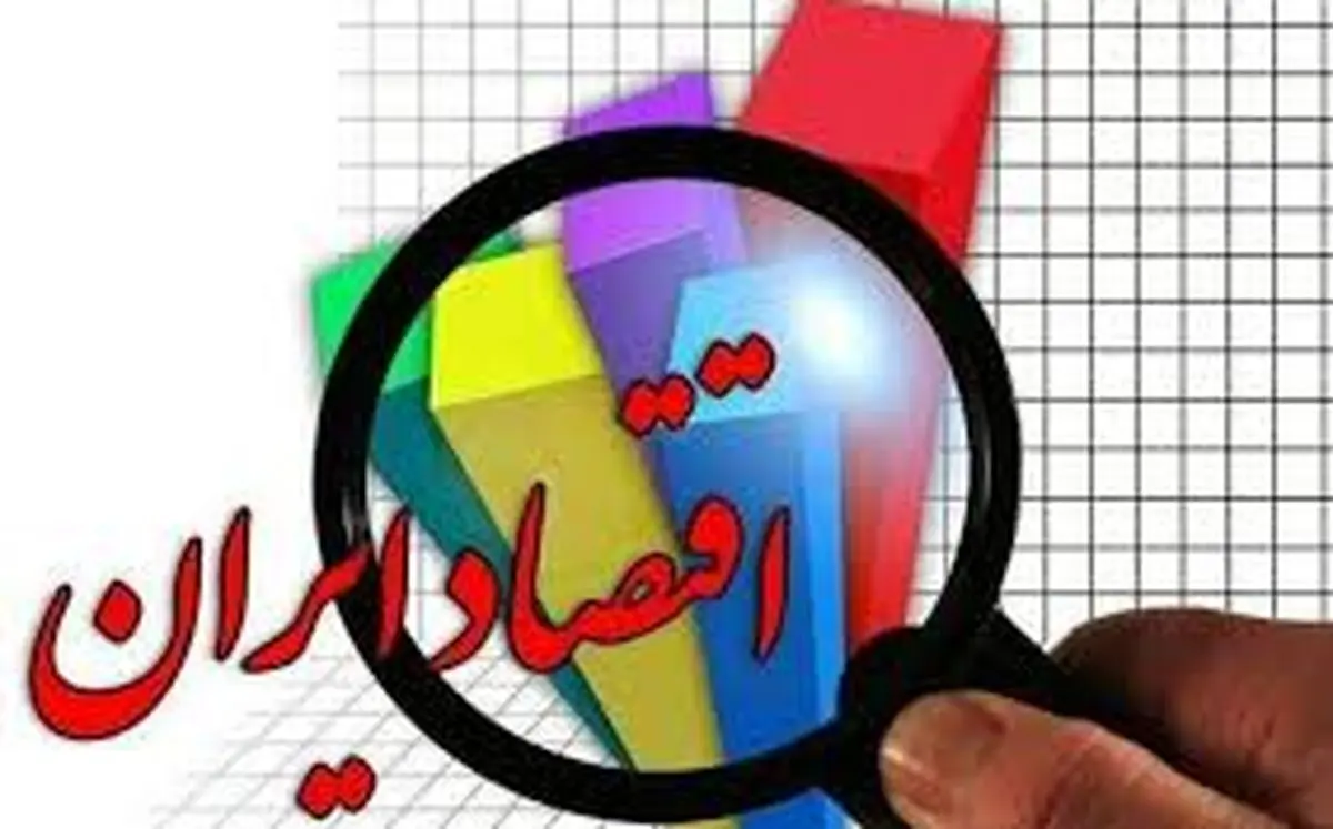 تصور اقتصاد شکوفا بدون ارتباط با اقتصاد جهانی،توهم است