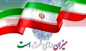 بهترین جایگاه برای تصمیم‌گیری درست روی زیرساخت‌های حوزه سلامت، مجلس شورای اسلامی است + فیلم