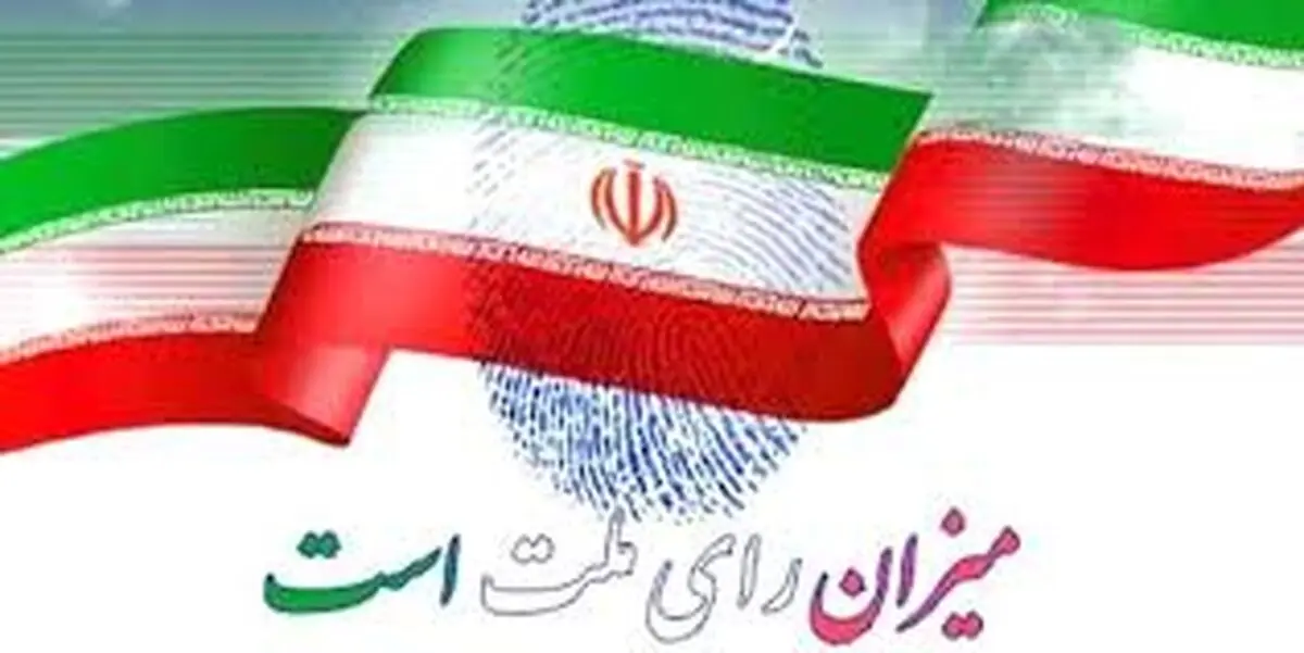 بهترین جایگاه برای تصمیم‌گیری درست روی زیرساخت‌های حوزه سلامت، مجلس شورای اسلامی است + فیلم