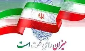 بهترین جایگاه برای تصمیم‌گیری درست روی زیرساخت‌های حوزه سلامت، مجلس شورای اسلامی است + فیلم
