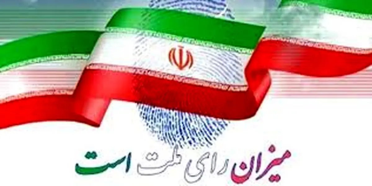 بهترین جایگاه برای تصمیم‌گیری درست روی زیرساخت‌های حوزه سلامت، مجلس شورای اسلامی است + فیلم