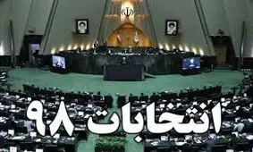 جَنگ لیست‌ها در اردوگاه چپ و راست / احمدی‌نژادی‌ها کجا هستند؟
