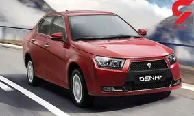 آغاز پیش فروش دنا و ۱۰ محصول دیگر ایران خودرو از فردا چهارشنبه + شرایط